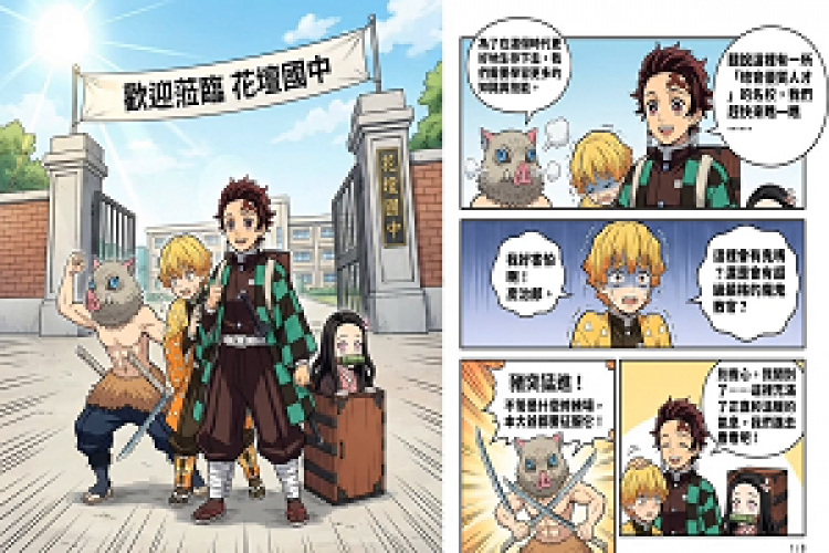 編號10圖片連結的縮圖